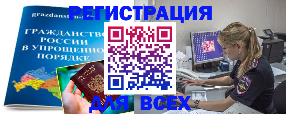 пропишу в квартире в Воскресенске