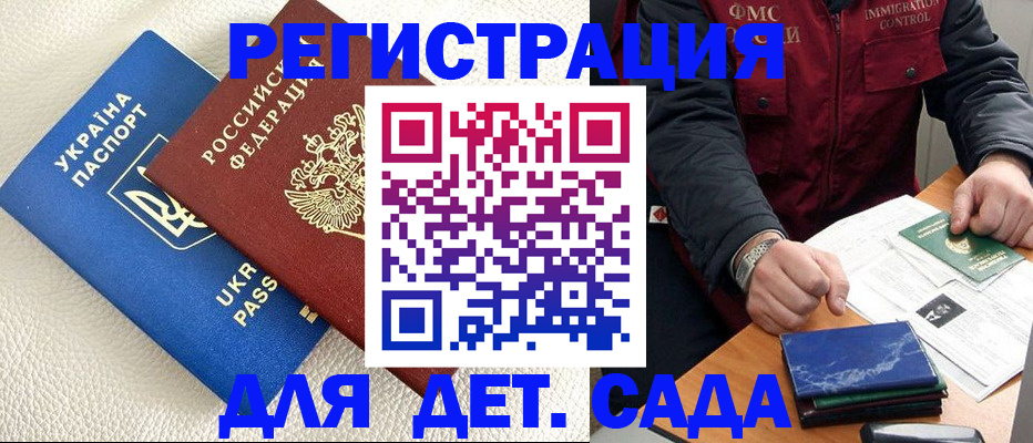 форма 3 в Воскресенске